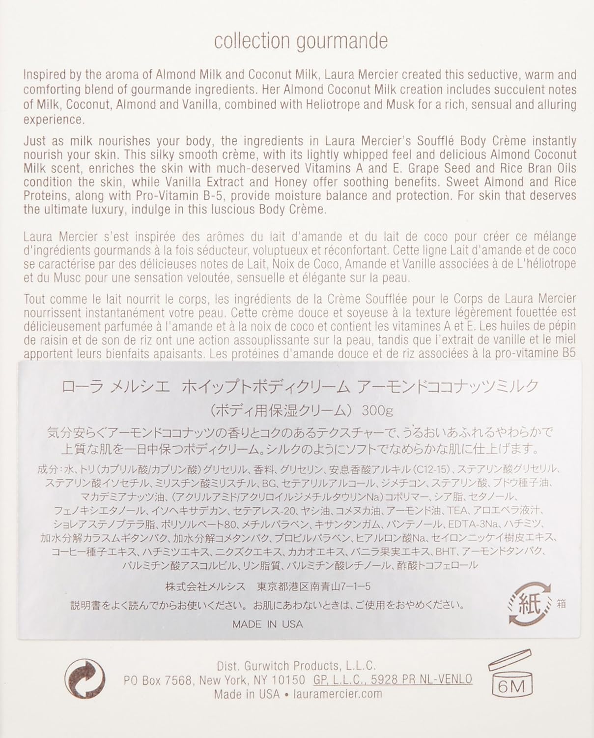 laura mercier Almond Coconut Milk Souffle Body Creme, 12 Ounce