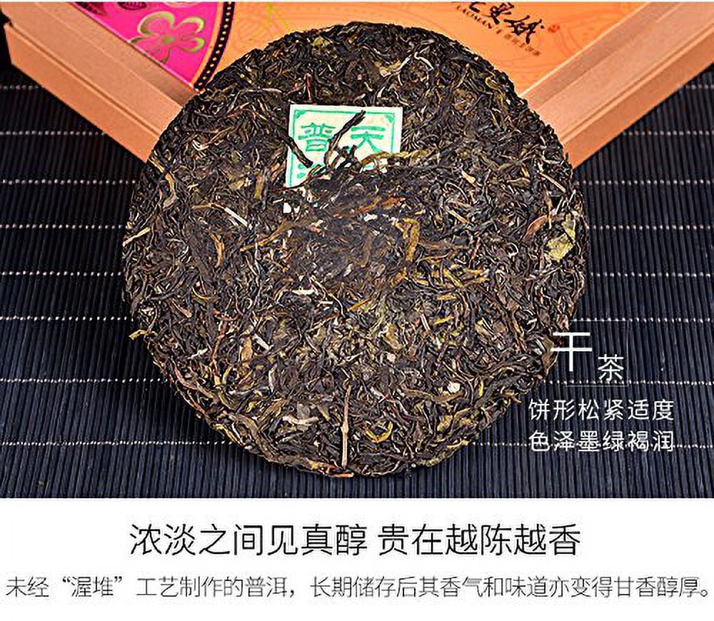 green cake 327g gift set