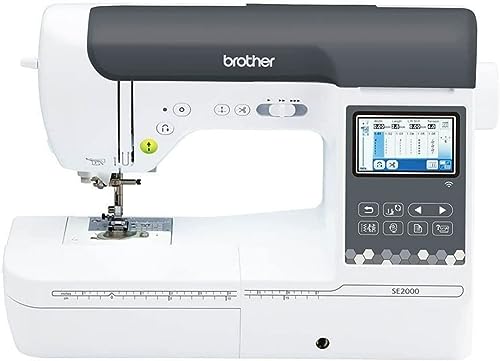 Brother SE2000 Computerized Sewing and Embroidery Machine