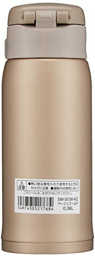 Zojirushi SM-SA60BA Stainless Steel Vacuum Insulated Mug, 1 Count (Pack of 1), Black, 20 oz.