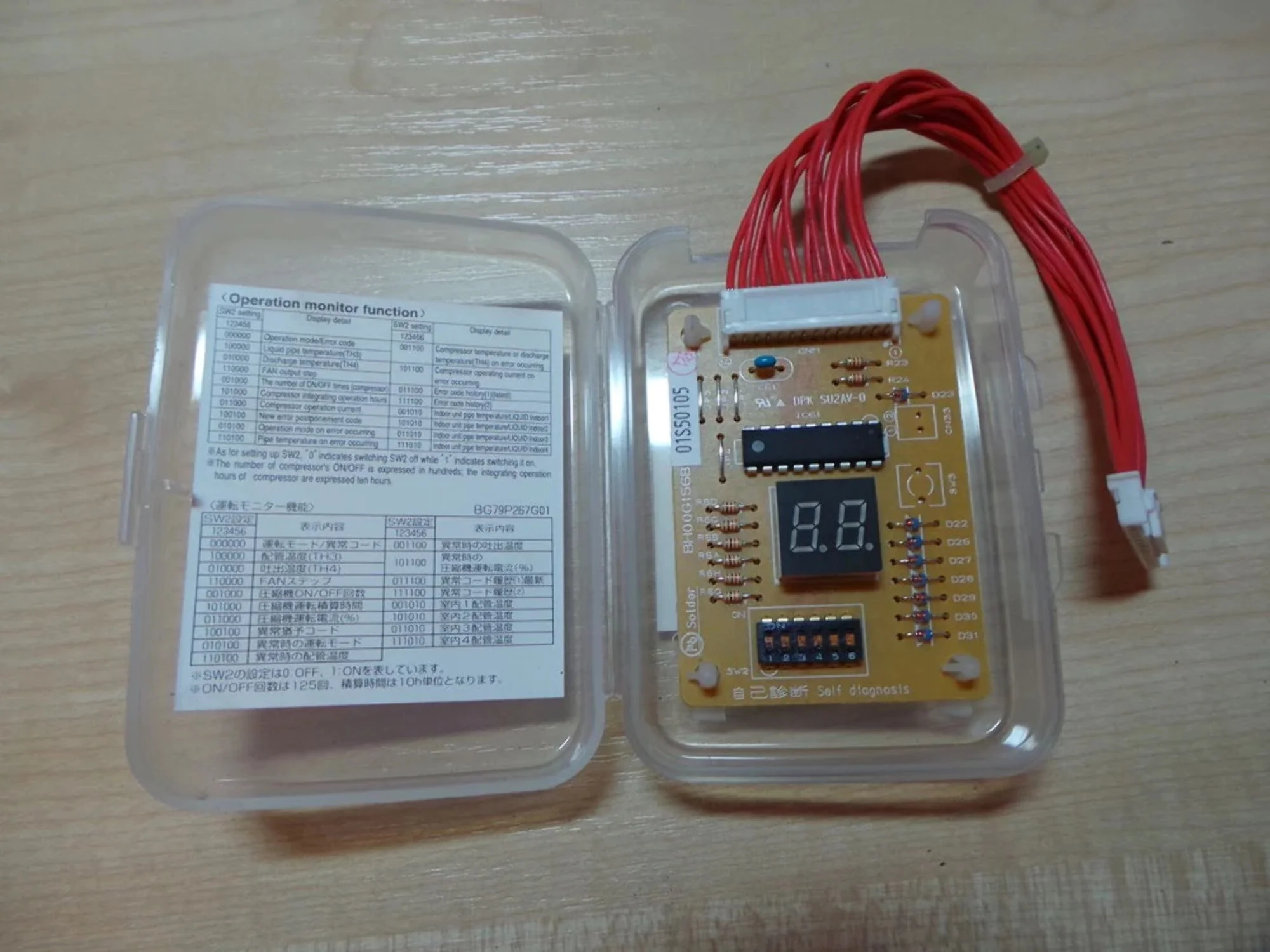 Mitsubishi PAC-SK52ST - PAC-SK52ST P-SERIES CONTROL SERVICE TOOL (PAC-SK52ST)