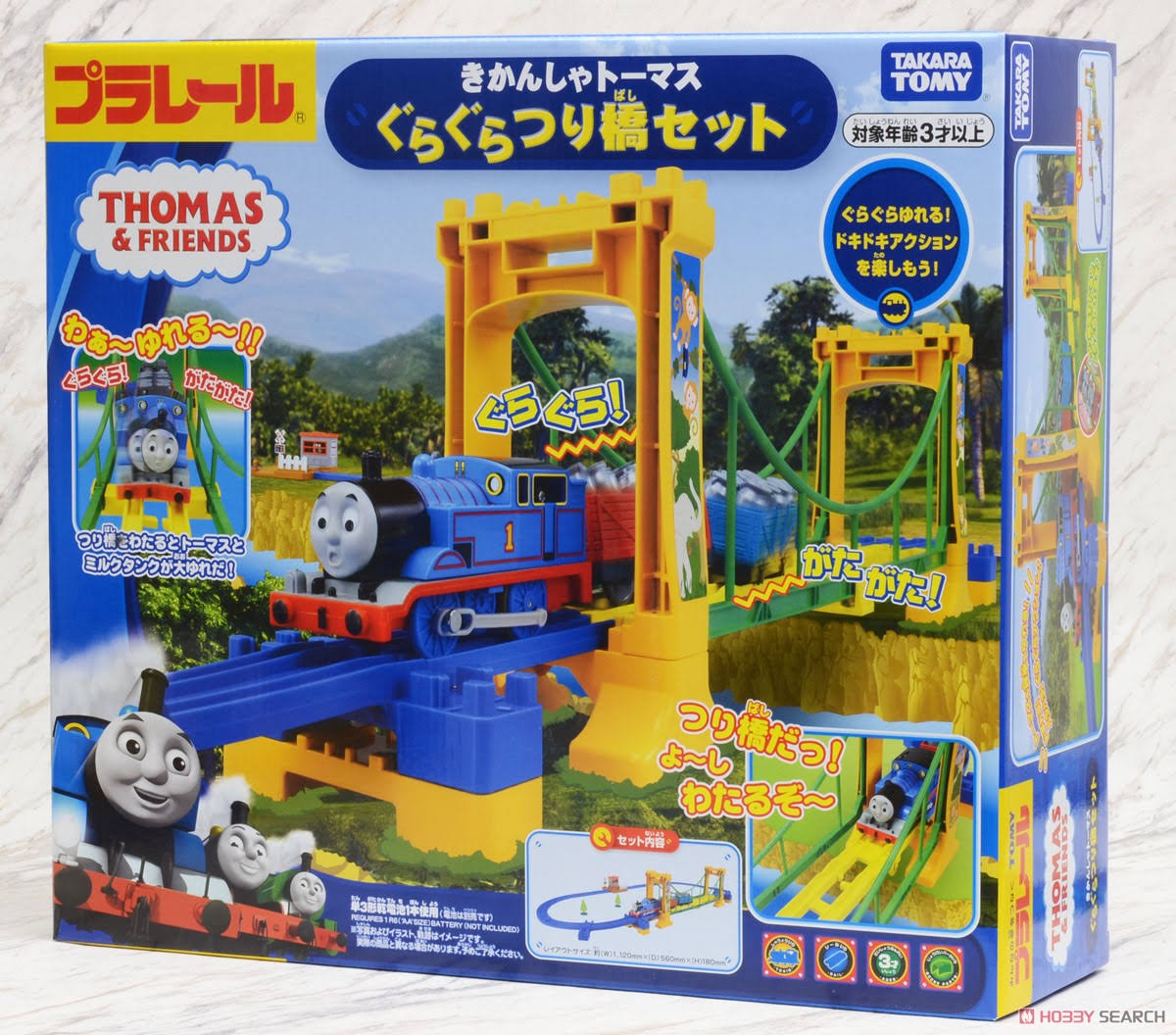 Thomas u0026 Friends Cable Suspension Bridge Set (Plarail)