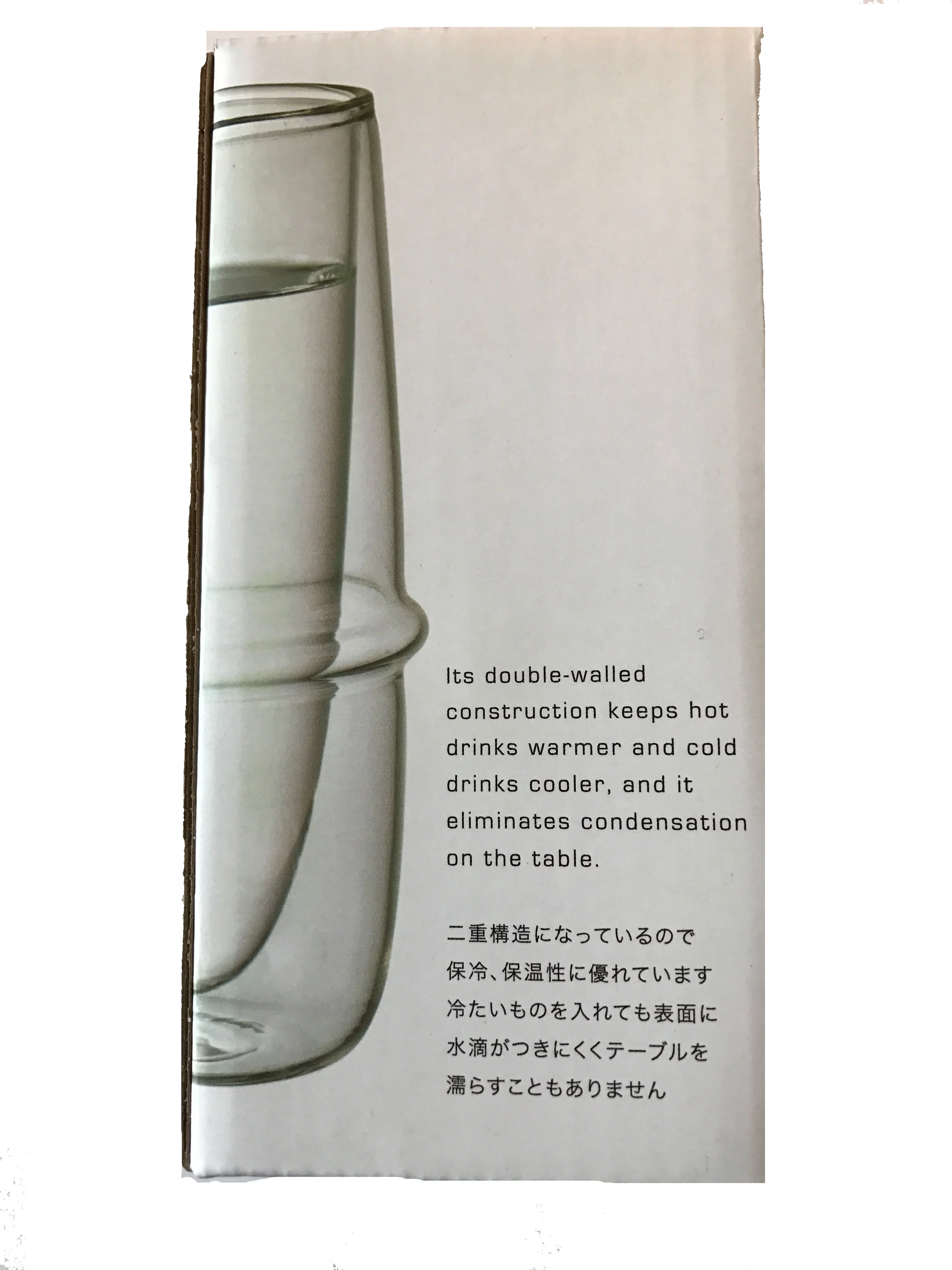 Double-Wall Kinto KRONOS Champagne Glass - Maintains Temperature - Prevents Condensation - Set of 2-160 ml (5.41fl. oz.) each