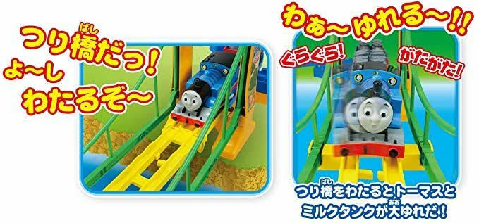 Thomas u0026 Friends Cable Suspension Bridge Set (Plarail)