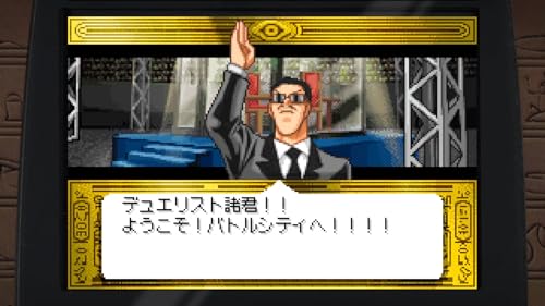 Yu-Gi-Oh! Early Days Collection Nintendo Switch