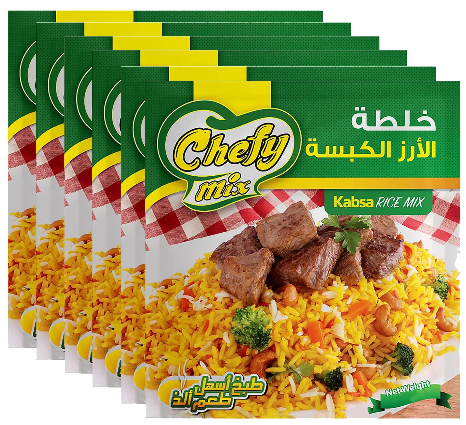 Authentic Arab Gulf Cuisine: Kabsa Spice Mix - Exquisite Seasoning Blend for Flavorful Rice & Middle Eastern Delights - Halal, No Additives, No Preservatives - 6 Packs, 10.5Oz / 300Gm