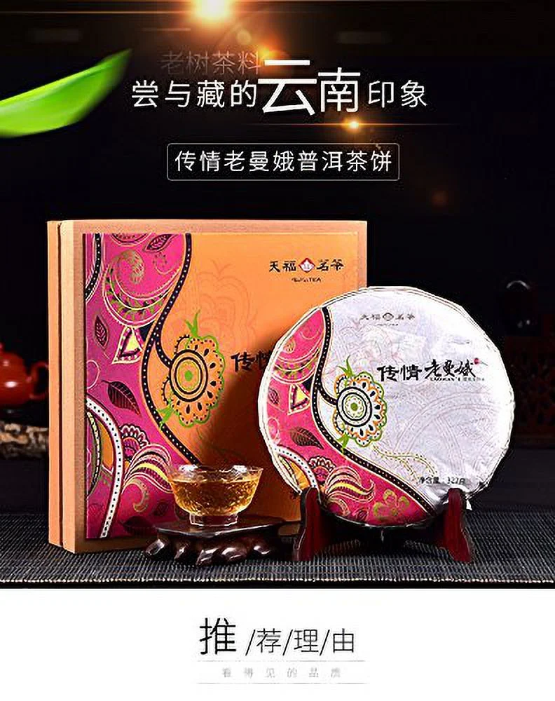 green cake 327g gift set