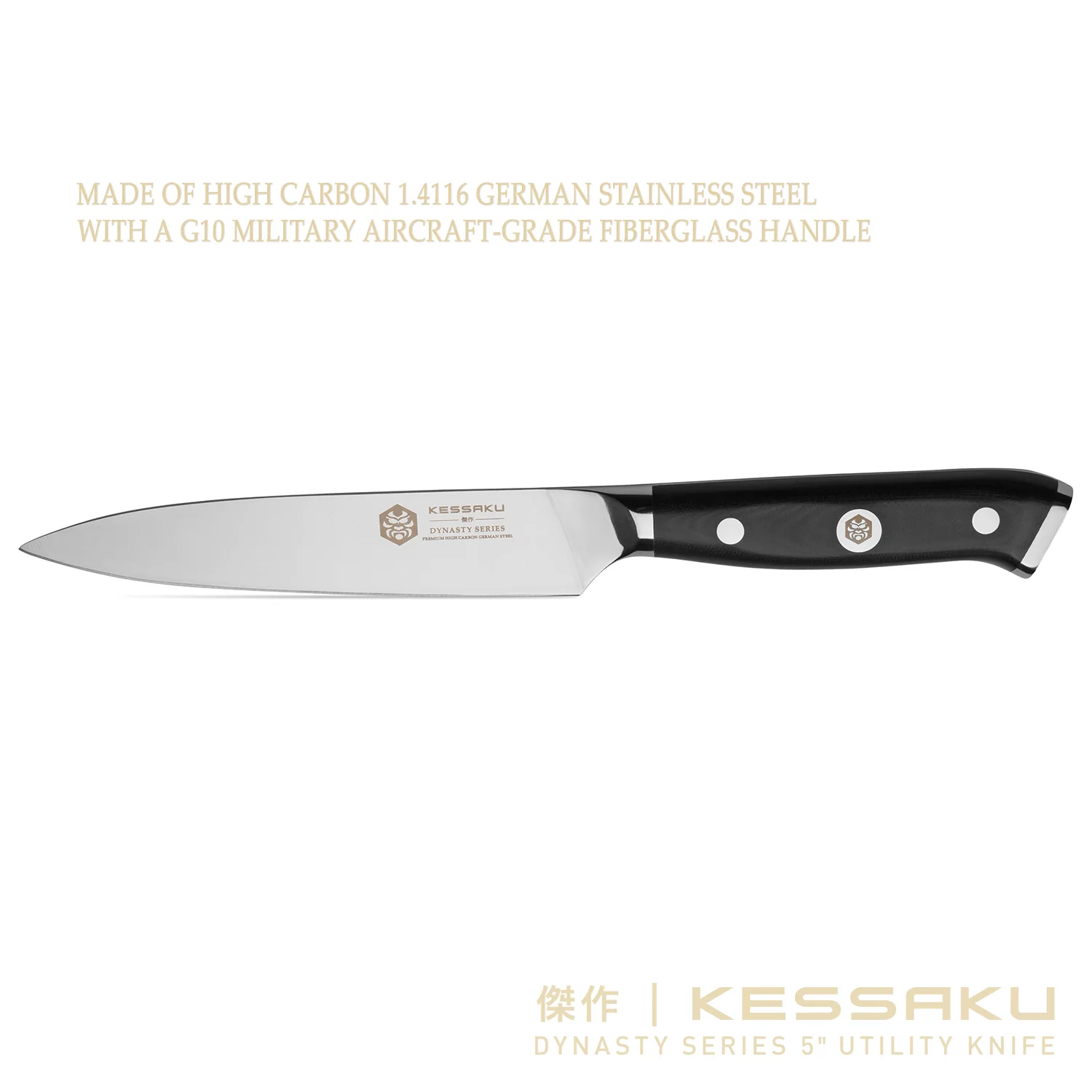Kessaku Utility Knife - 5 inch - Dynasty Series - Razor Sharp Kitchen Knife - Forged ThyssenKrupp German High Carbon Stainless Steel - G10 Garolite Handle with Blade Guard