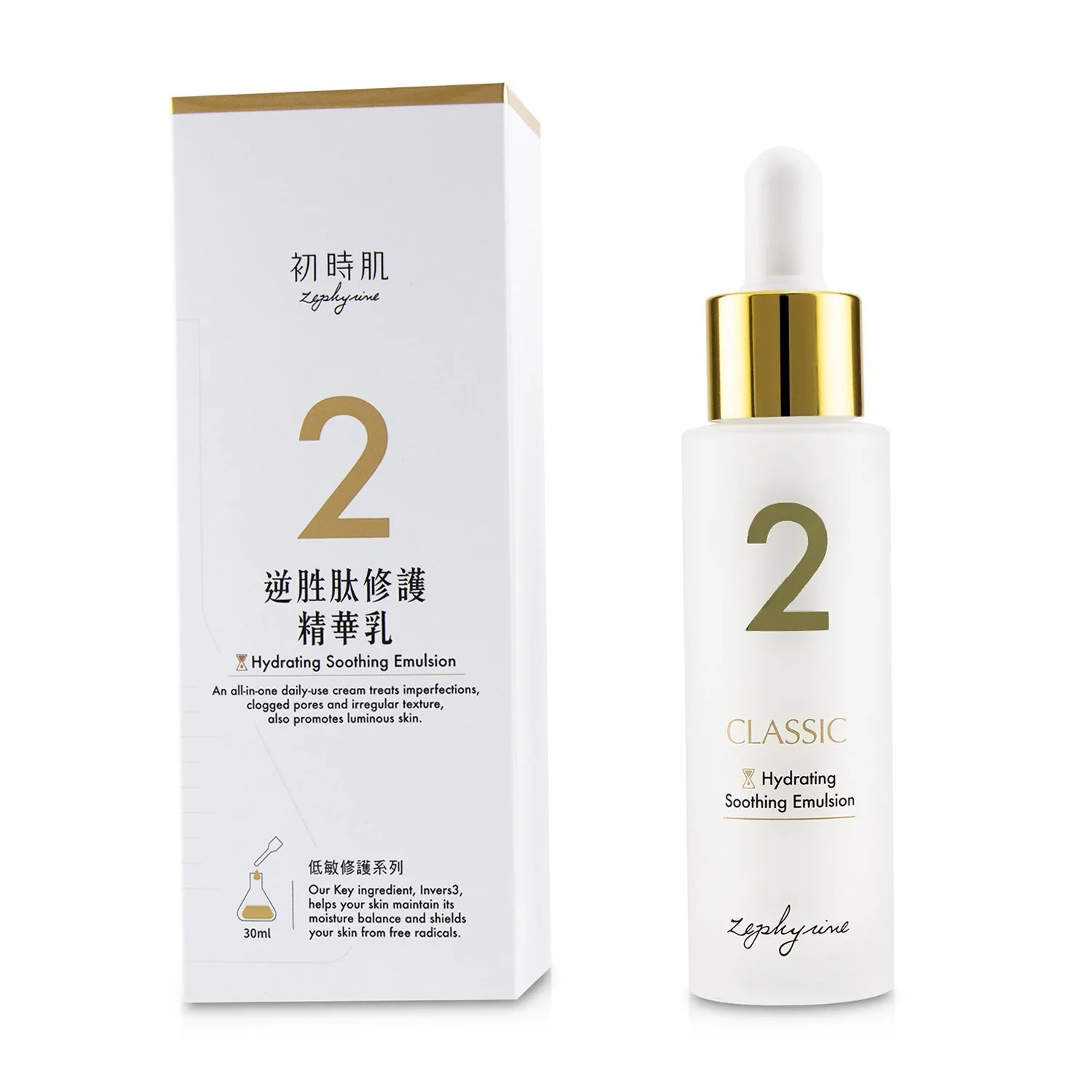 Zephyrine Hydrating Soothing Emulsion (Exp. Date: 02/2022)  30ml/1oz