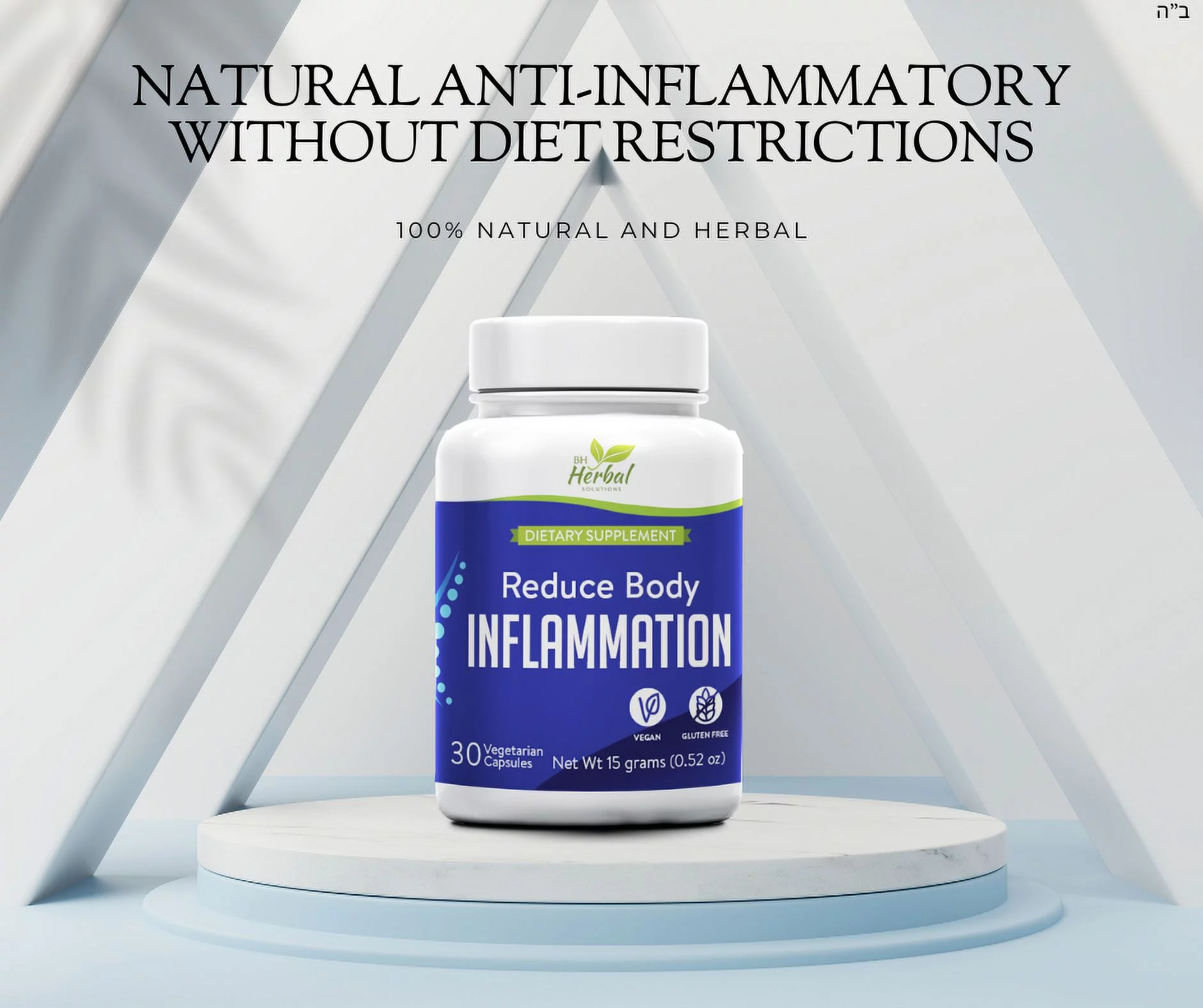 Inflammatory Health – Reduces Redness, Swelling, Heat and Pain, Healthy Inflammation Response - Full Body Support for Everyday Aches and Discomfort - Lower Body Inflammation - 100 % Herbal and Natural