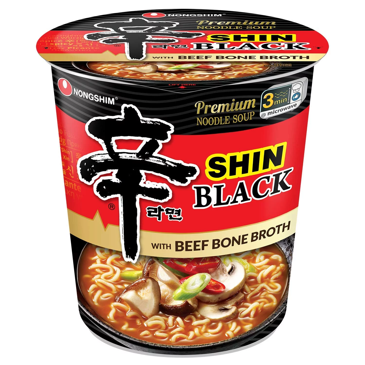 NongShim Premium Shin Ramen Black Korean Instant Cup Noodle (6 Pack)