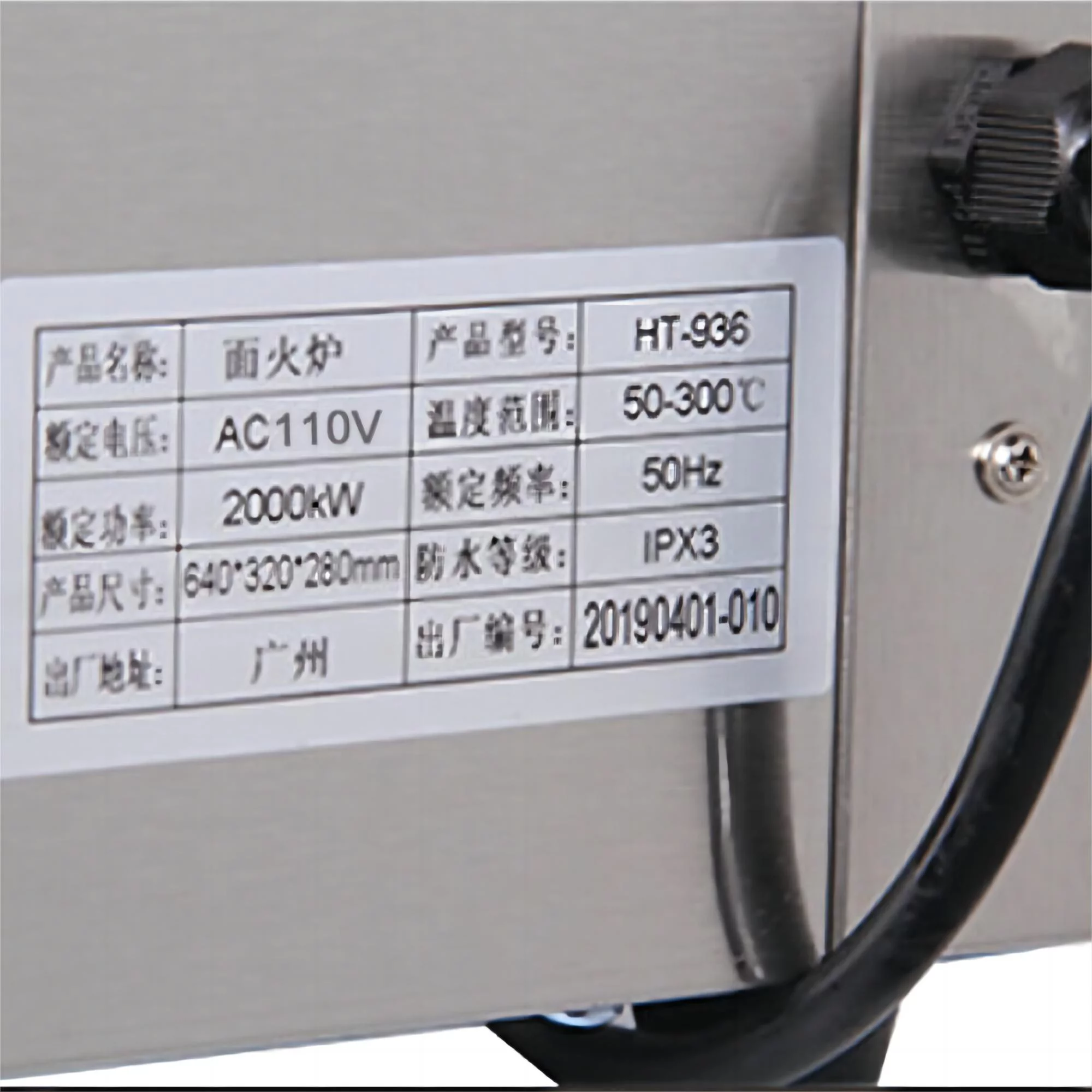 Aiqidi Commercial Cheese Melter Wall-mounted 1500W Electric Salamander Broiler Cheesemelter Raclette BBQ Grill Oven 122-572℉