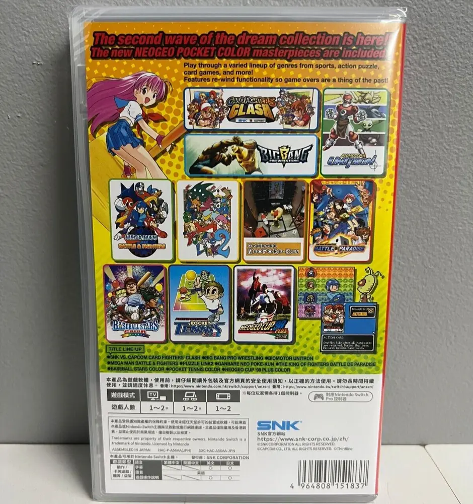 New Game Special (Compilation 2022) NeoGeo Pocket Color Selection Vol. 2 Switch