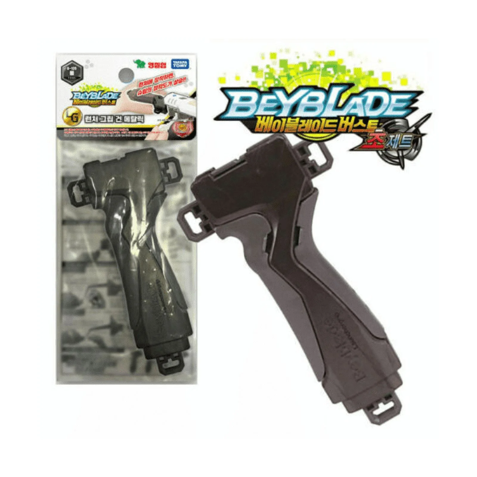Takara Tomy Beyblade BURST B-109 Launcher Grip Gun Metallic Bey Battles Beyblades Spin Top Toys