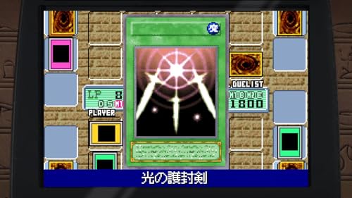 Yu-Gi-Oh! Early Days Collection Nintendo Switch