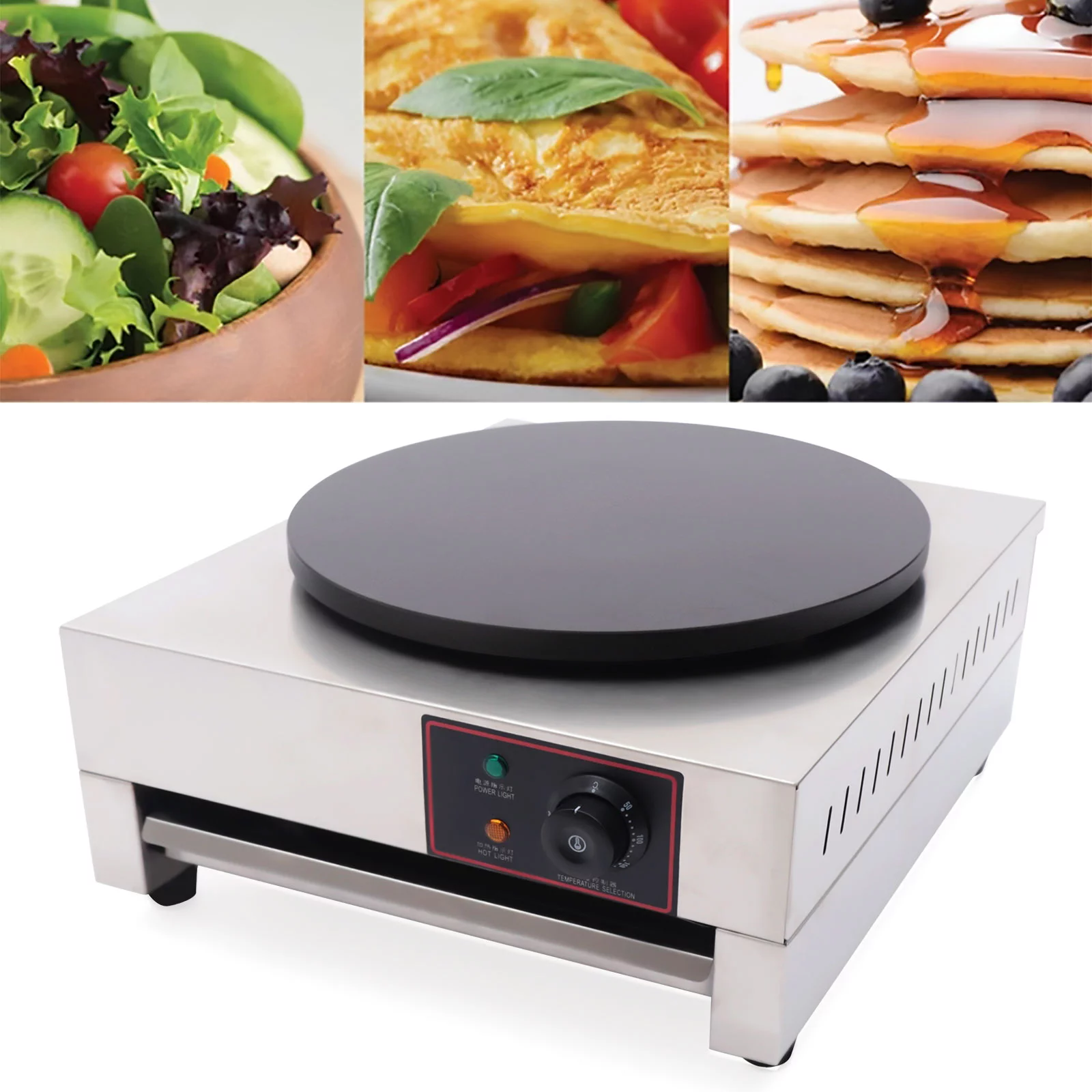 Anqidi 1.7KW Commercial Electric Crepe Maker, 15.75