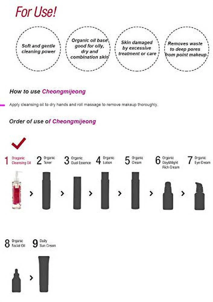 Chungmijung Aloe Fermentation Cleansing Oil