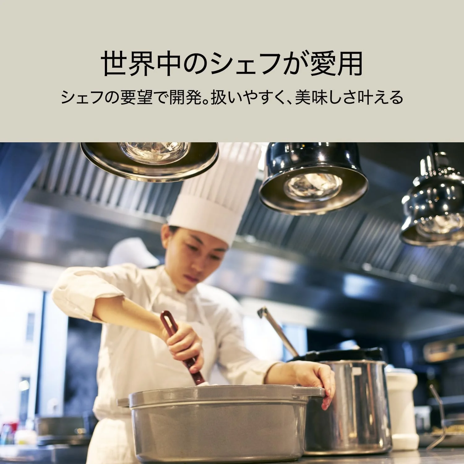 WANHUI Cocotte Round 26cm Black