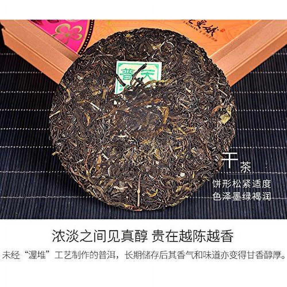 green cake 327g gift set