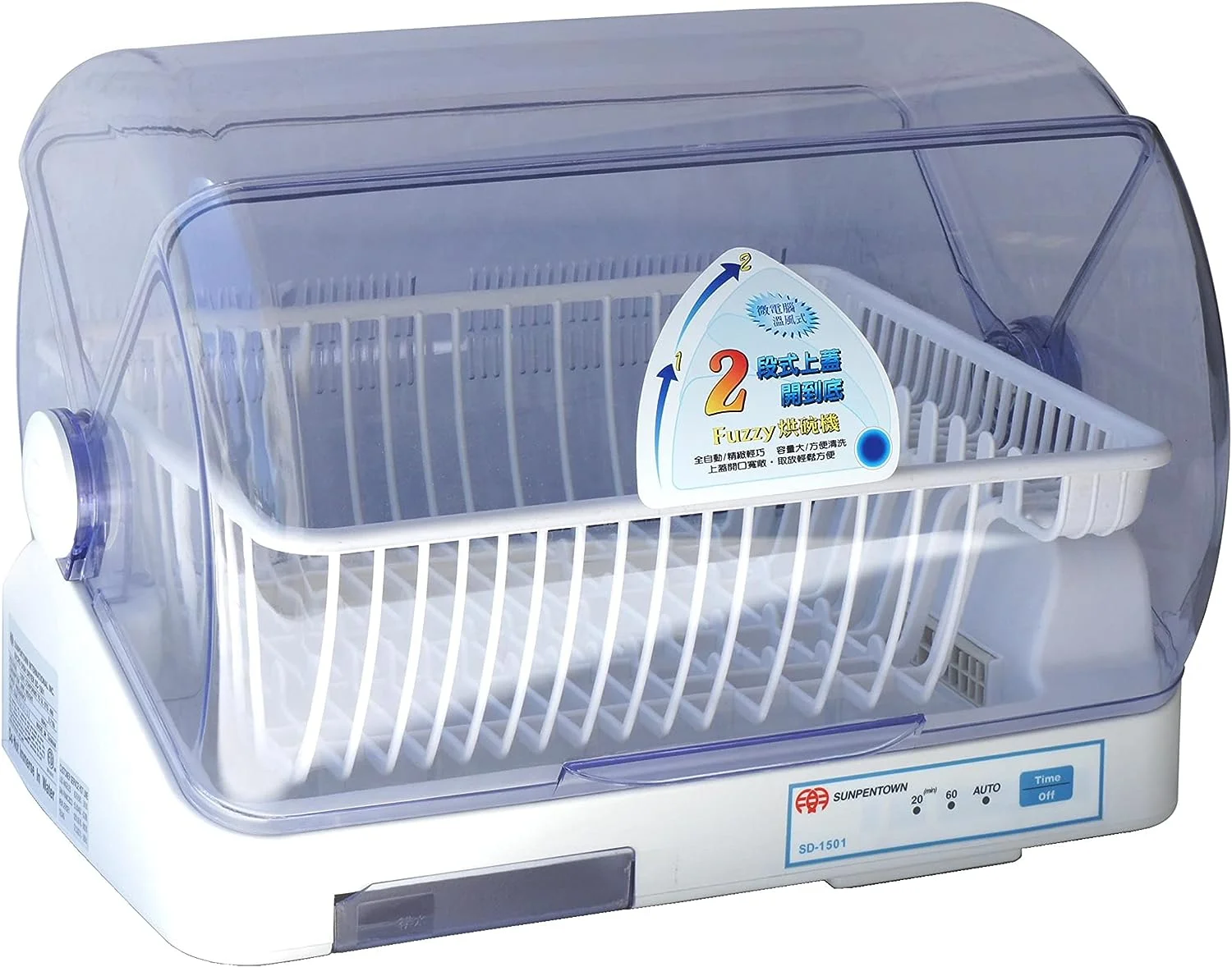 Electric Warm Air Dish Dryer