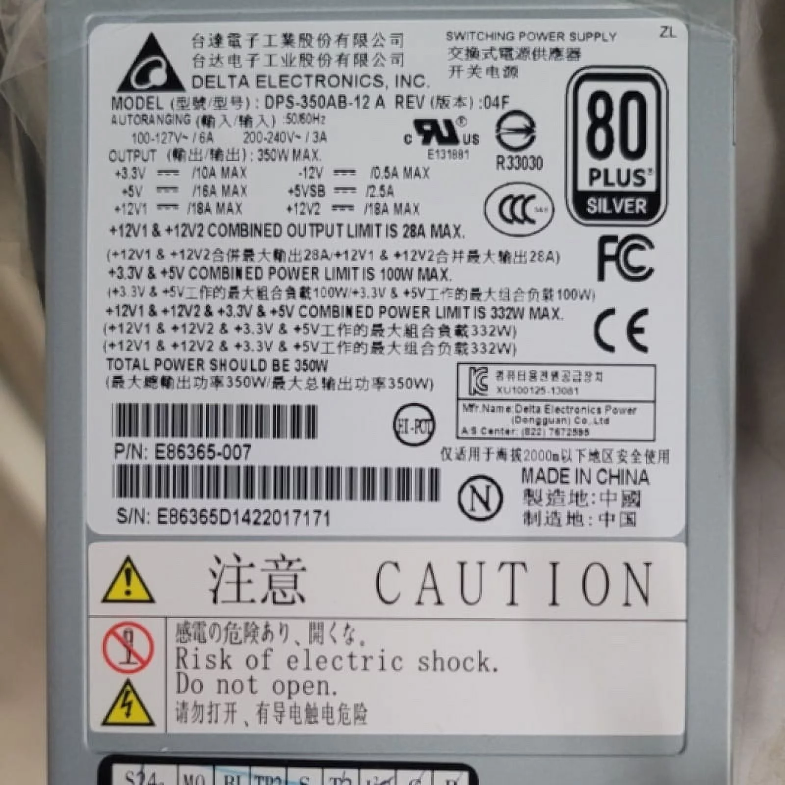 Delta Electronics DPS-350AB-12 350W Server Switching Power Supply E86365-007