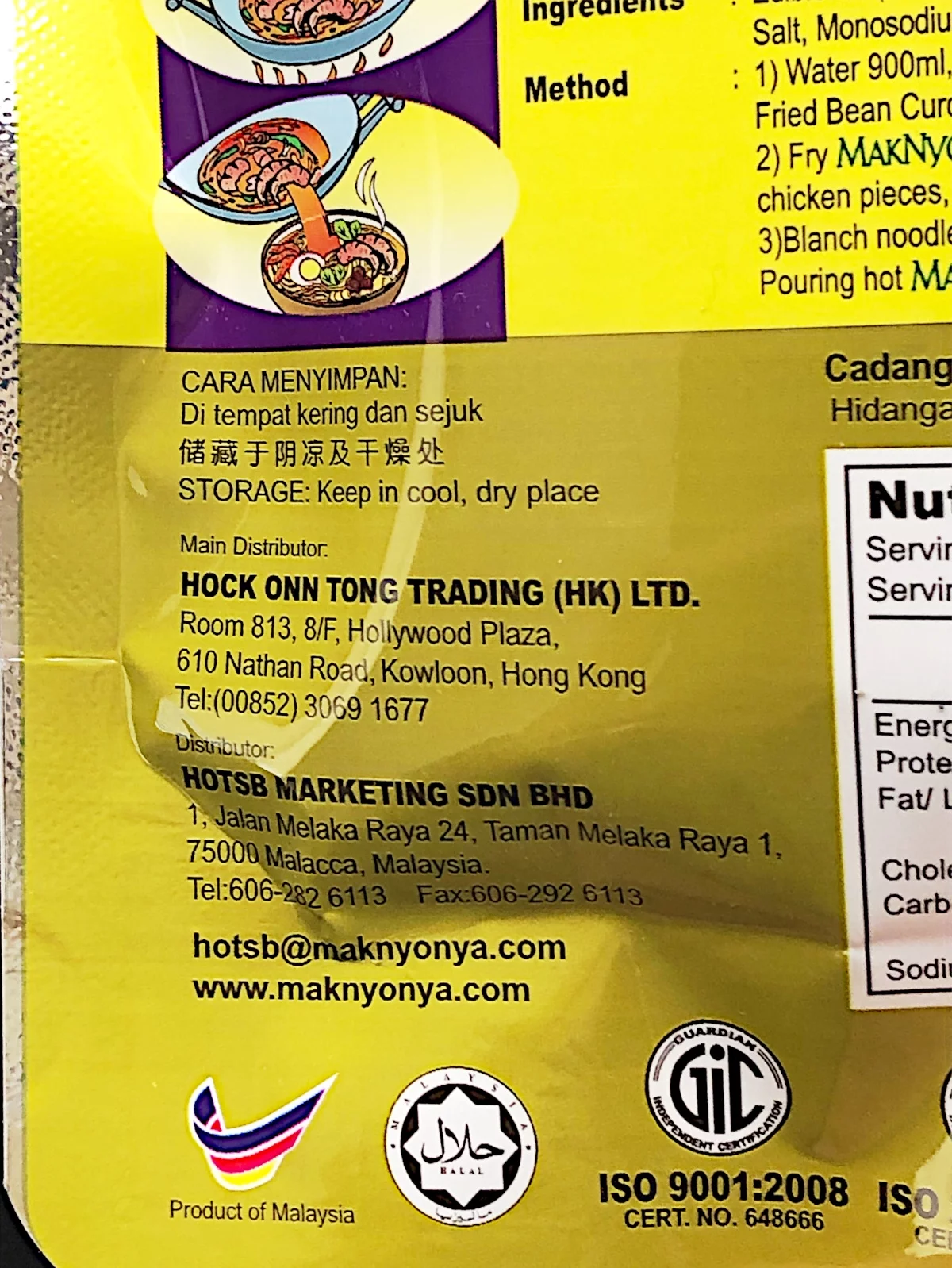 Mak Nyonya Curry Laksa Sauce 199g Pack of 3