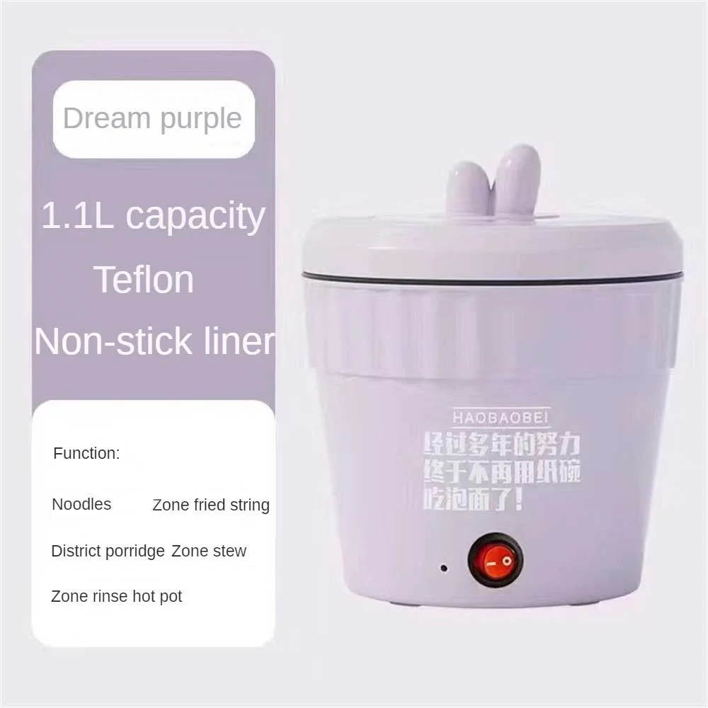 Multifunctional Pot Mini Electric Cooker Portable And Small Multifunctional Pot