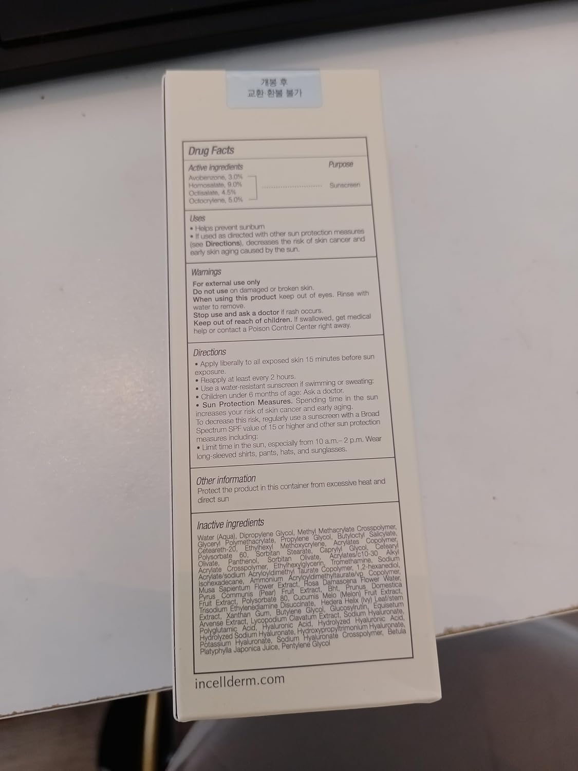 INCELLDERM Aqua Protection Sunscreen 50mL, 1.69 Fl Oz (Pack of 1)