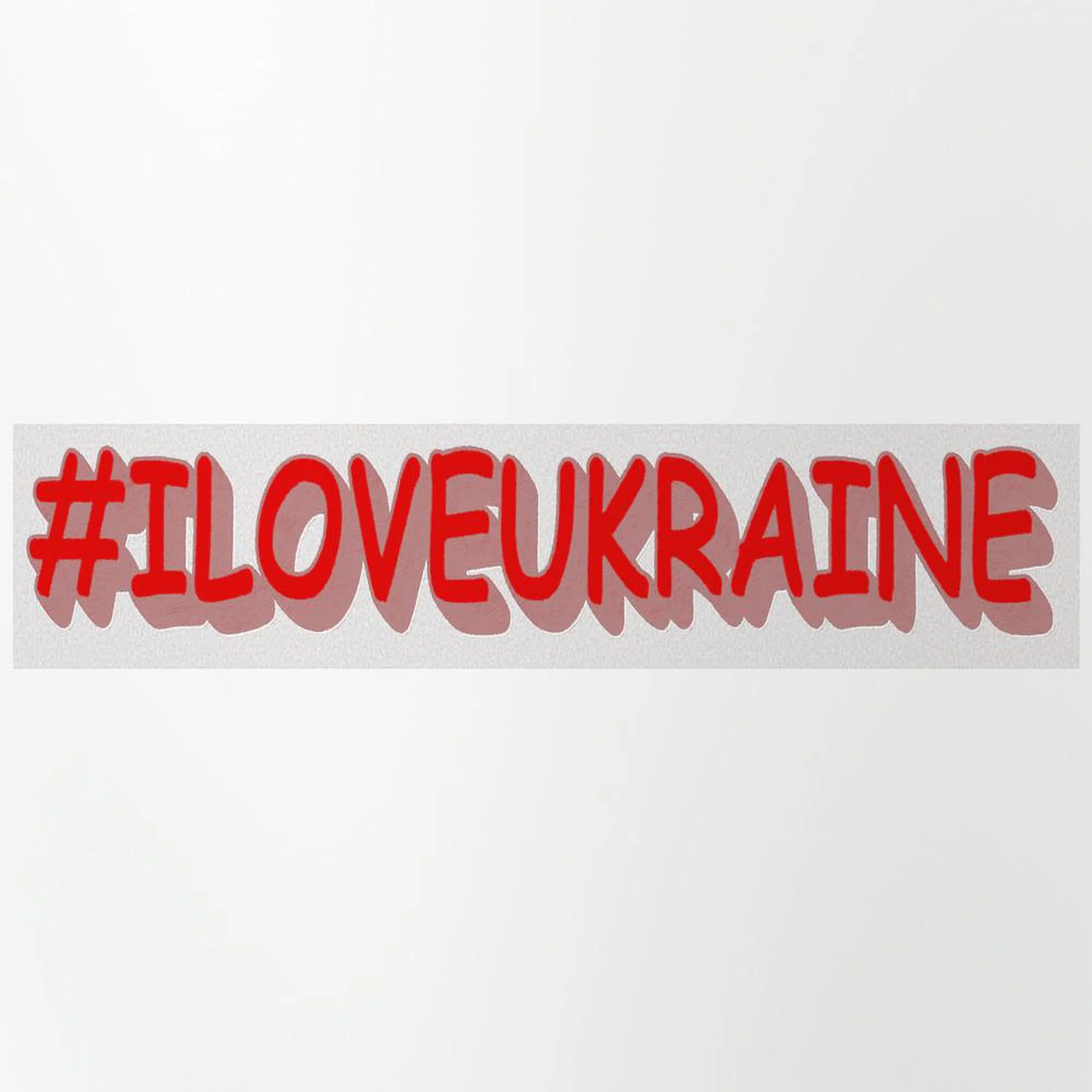 CafePress - #I LOVE UKRAINE Design. Buy Now - Pint Glass, Drinking Glass, 16 oz. CafePress