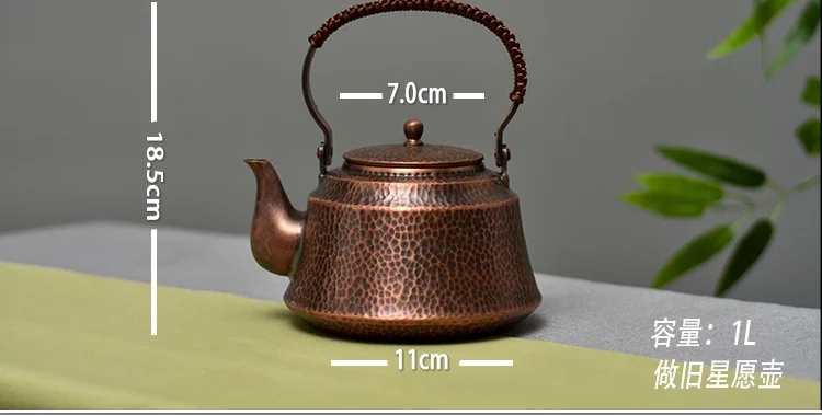 Girder 1 Liter Pure Copper Kettle Handmade Kettle Boiling Teapot Chinese Tea Art Pot