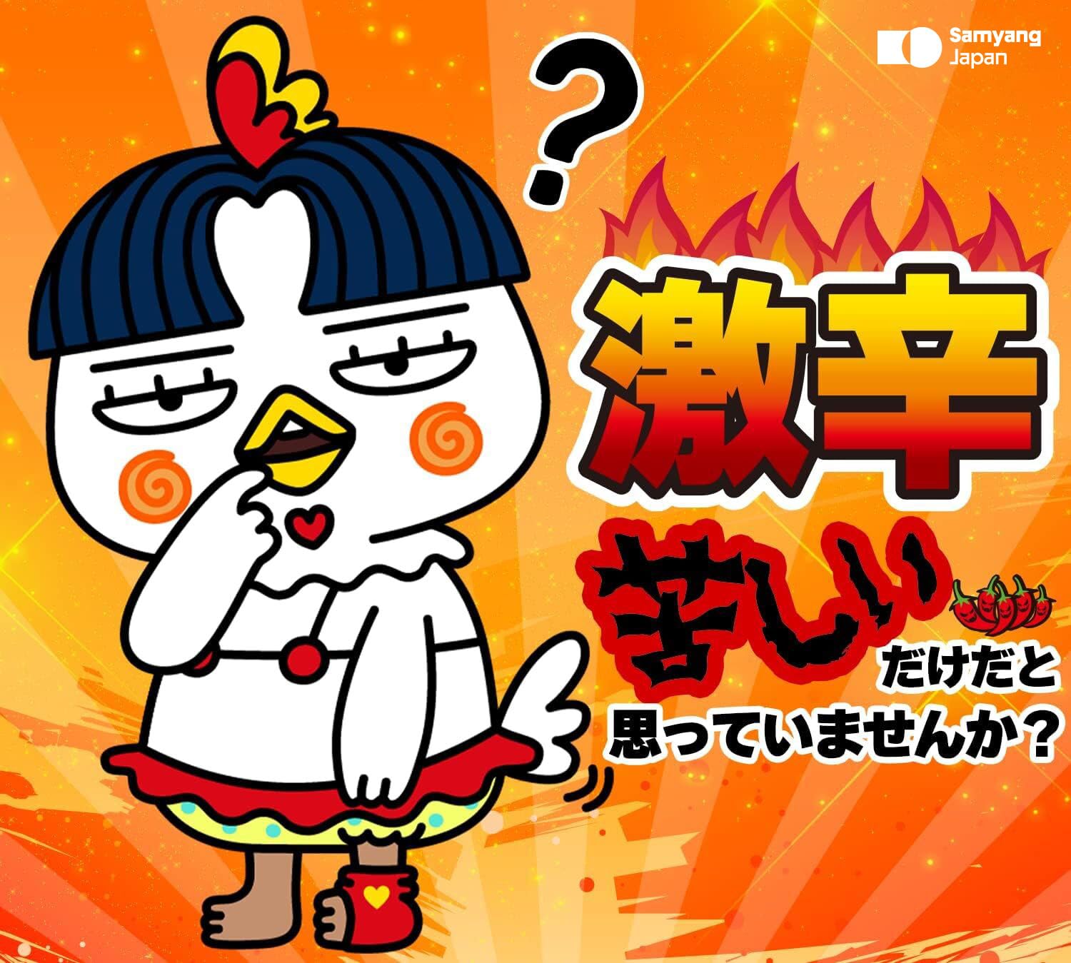 [Samyang] Carbo Spicy Chicken Fried Cup Noodles 80g × 6EA / Korean food / Korean ramen (overseas direct shipment)