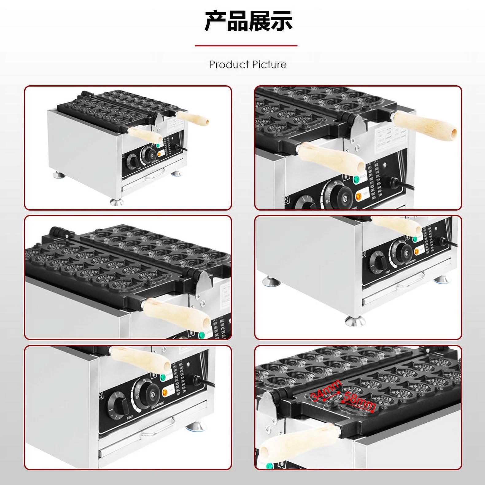 Commercial Waffle Maker Fish Shape Waffle Machine  with 14pcs Mini Fish Electric Taiyaki pancake  Machine Closed Mouth Fish Waffle Maker