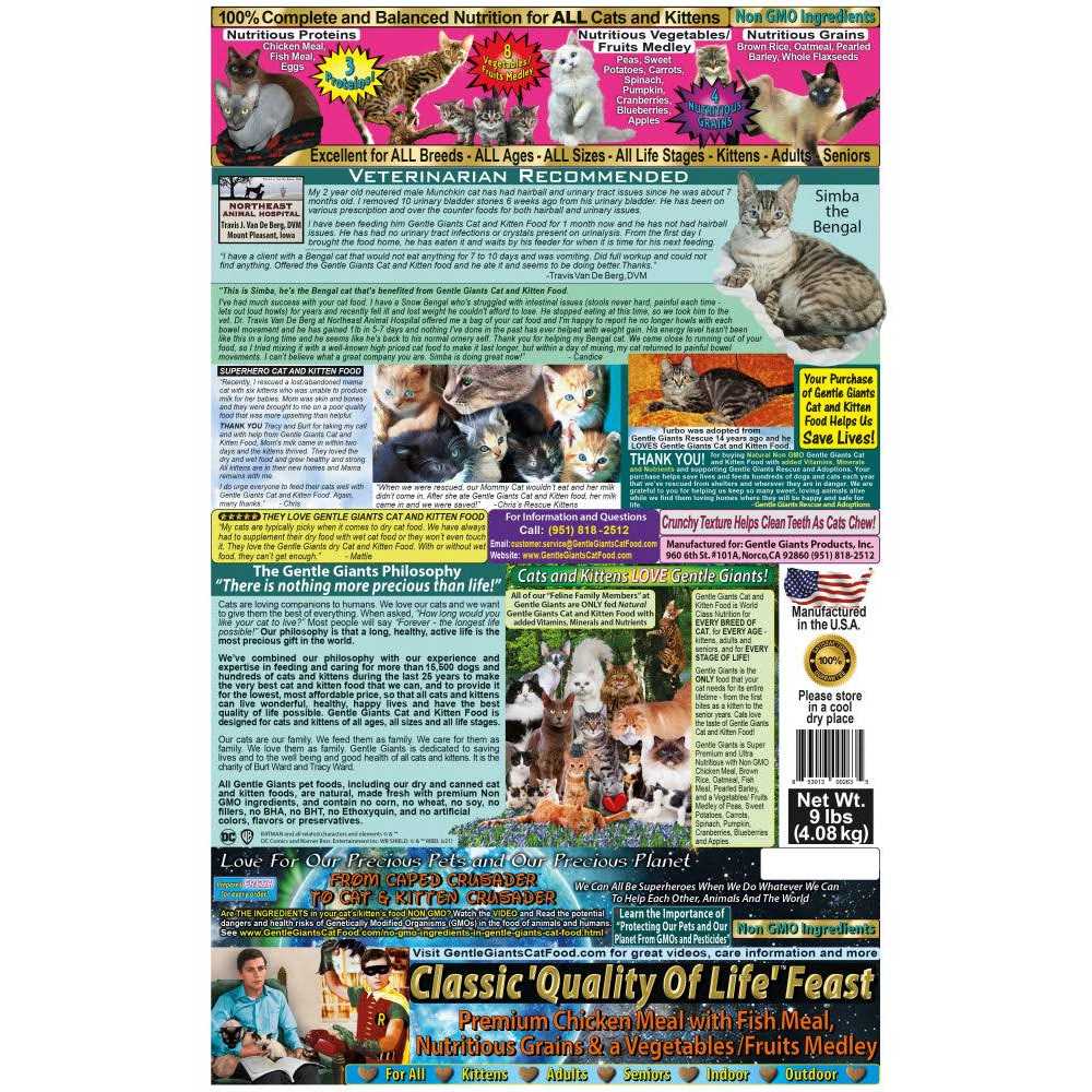 Gentle Giants Chicken & Fish Dry Cat Food - Pet Supplies online store