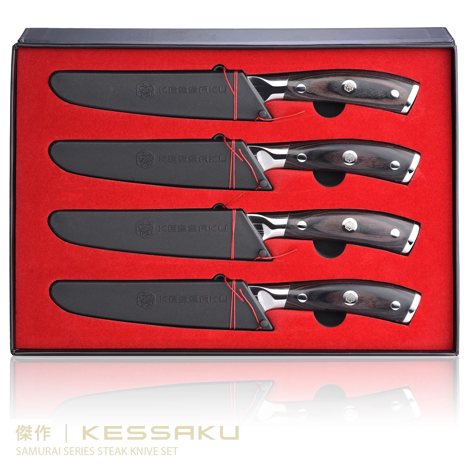 Kessaku 5-Inch Steak Knife Set - Samurai Series - Forged High Carbon 7Cr17MoV Stainless Steel - Pakkawood Handle with Blade Guard