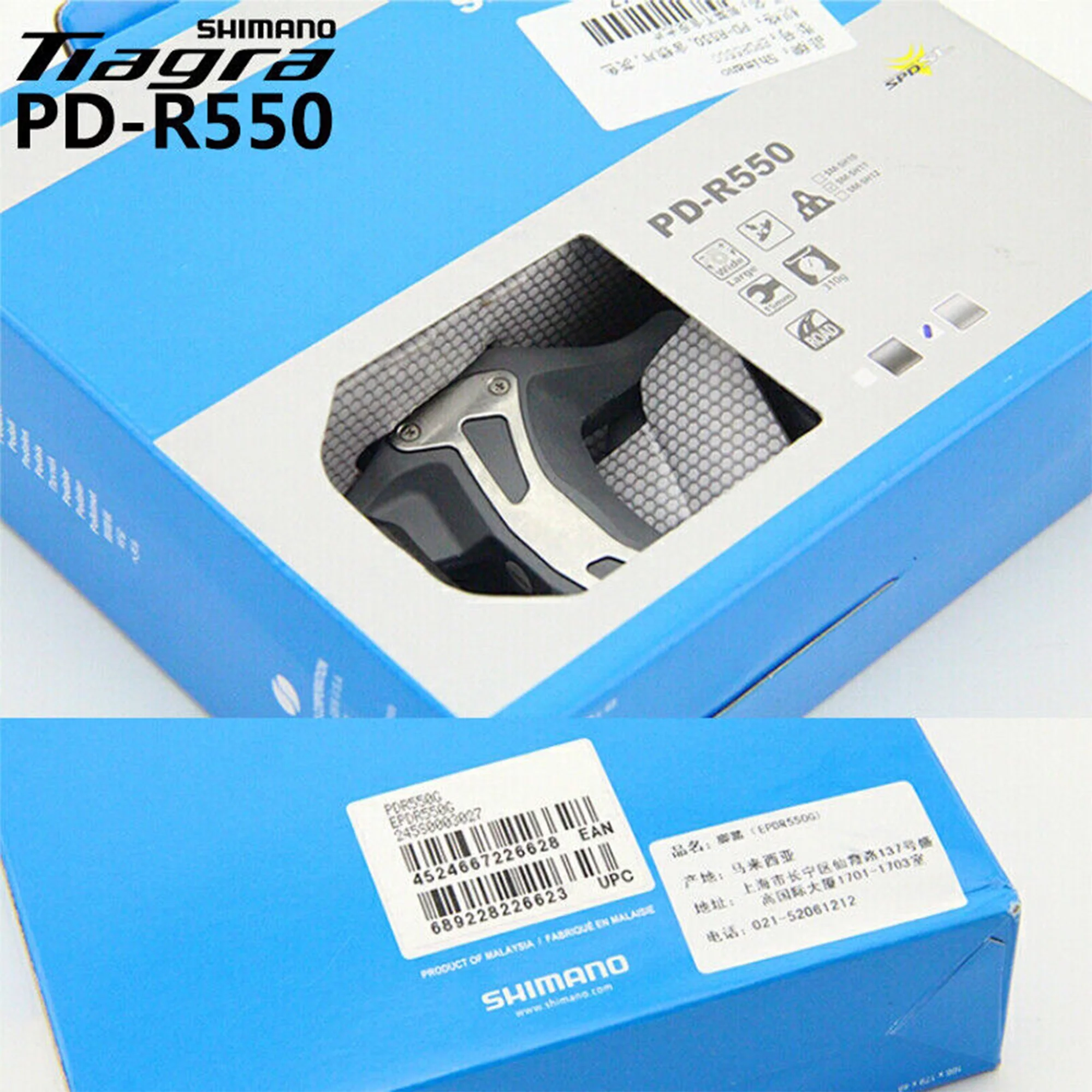 Shimano Tiagra PD-R550 Carbon Clipless Pedals with SH11 Road Bike 6 Degree Cleat