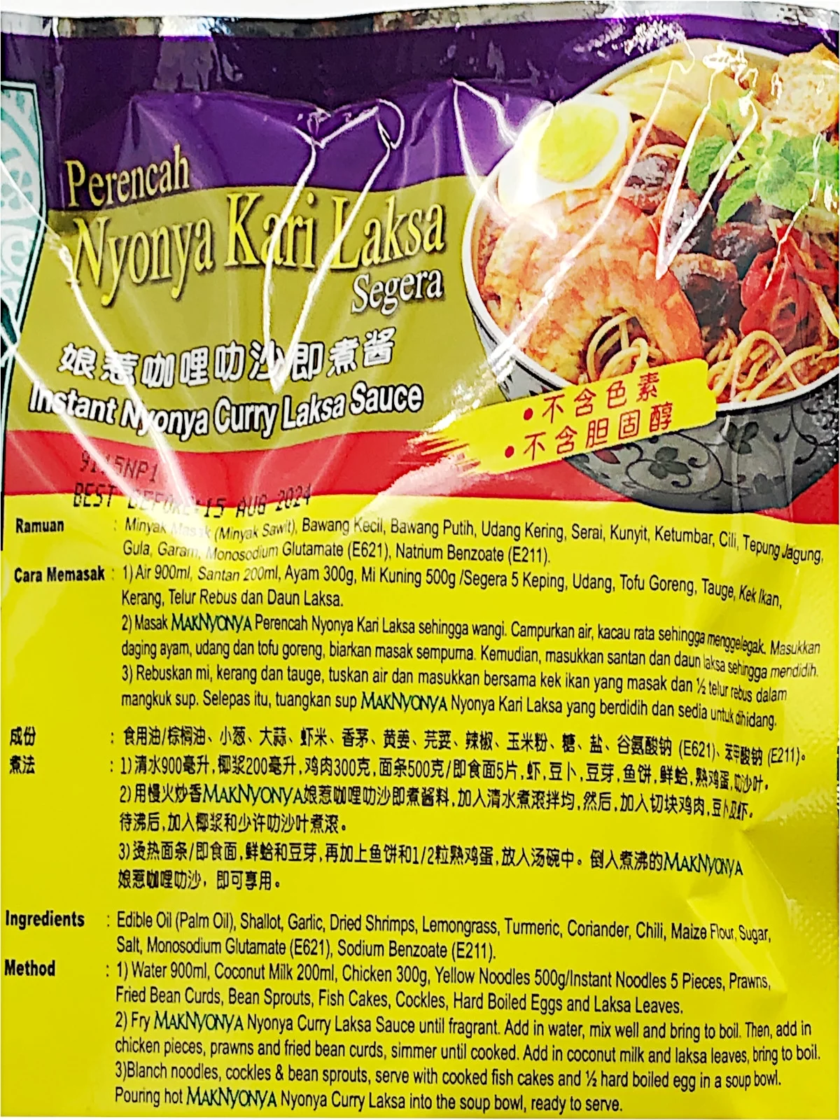 Mak Nyonya Curry Laksa Sauce 199g Pack of 3