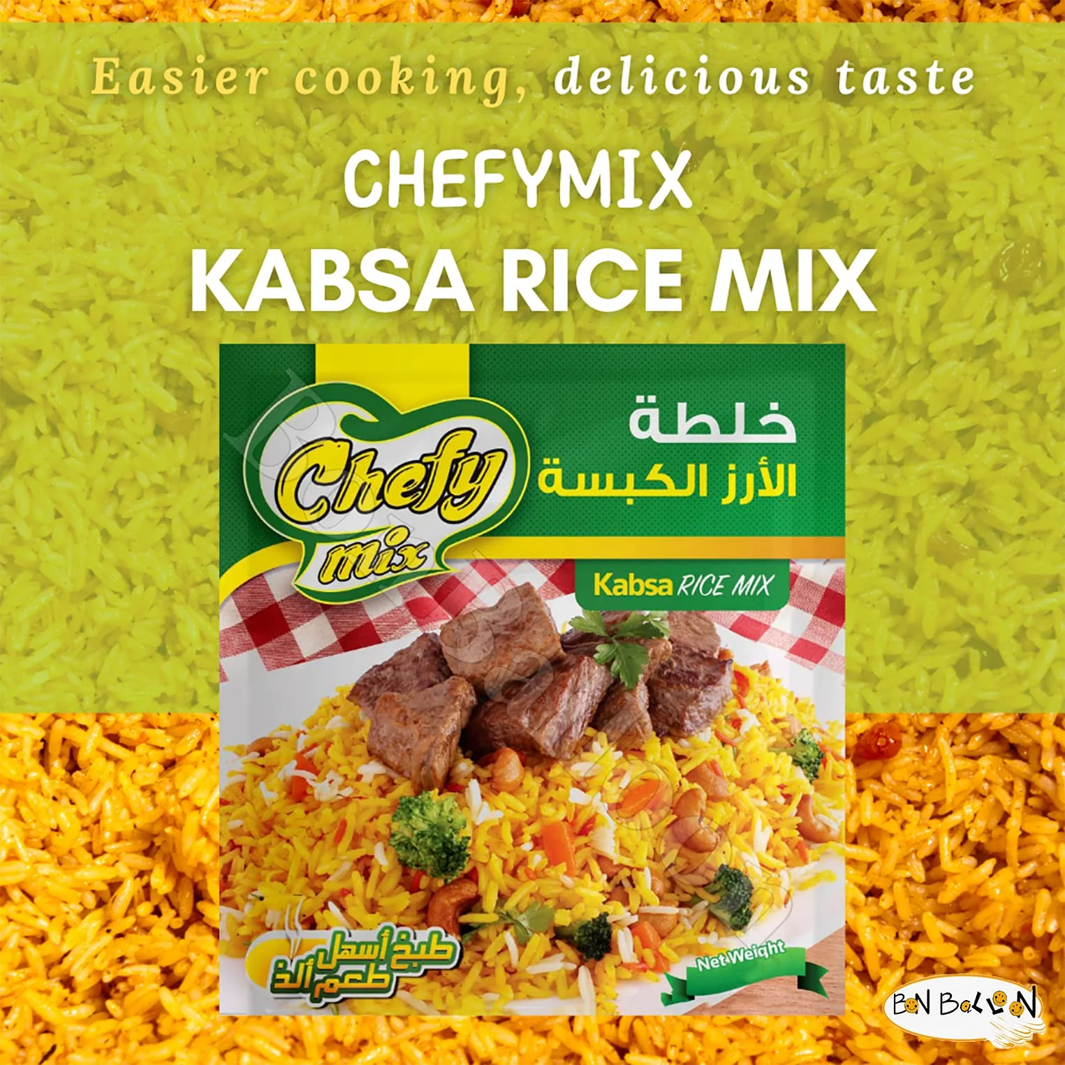 Authentic Arab Gulf Cuisine: Kabsa Spice Mix - Exquisite Seasoning Blend for Flavorful Rice & Middle Eastern Delights - Halal, No Additives, No Preservatives - 6 Packs, 10.5Oz / 300Gm