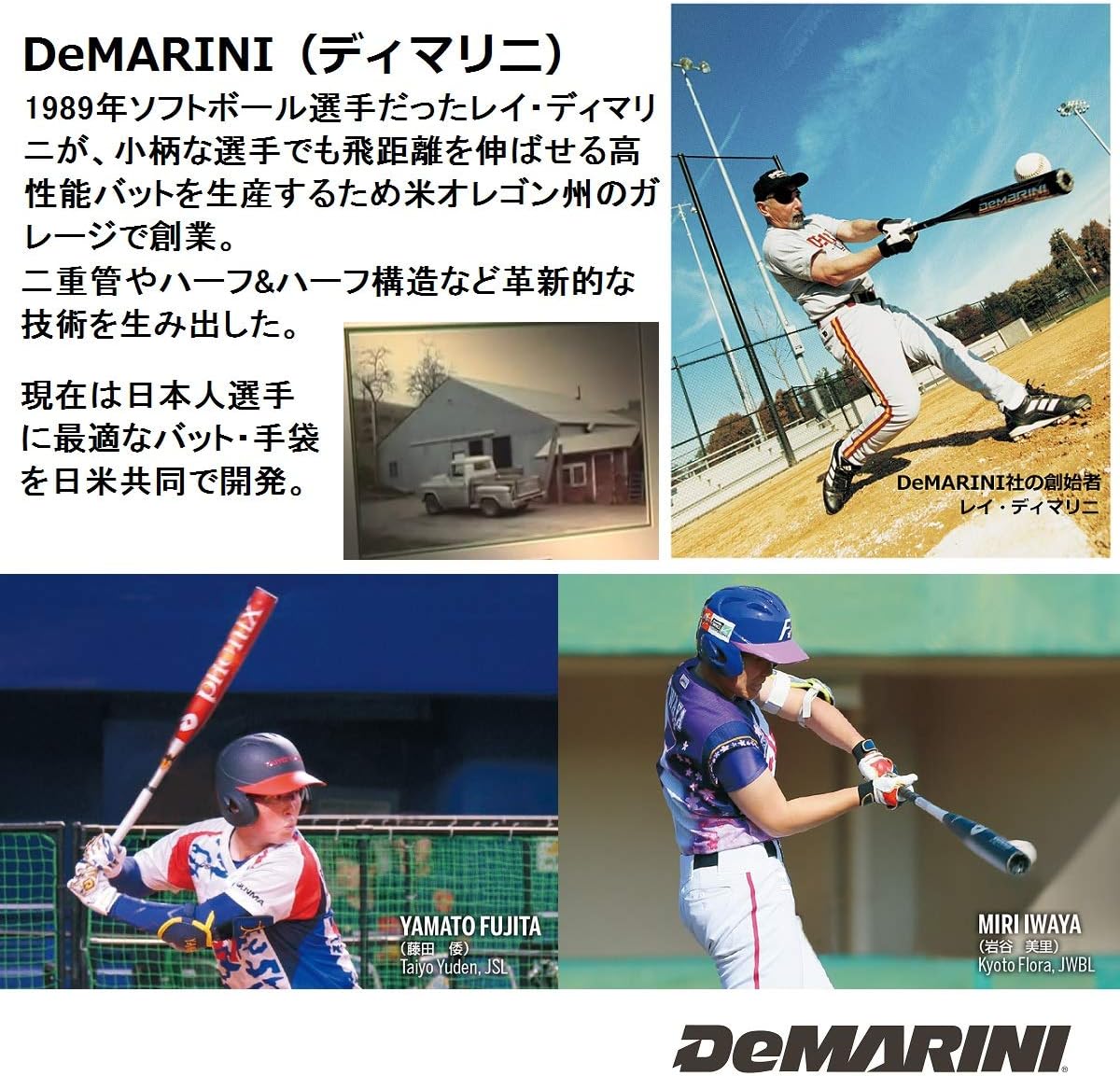 DeMarini Voodoo OG Baseball Backpack - Scarlet