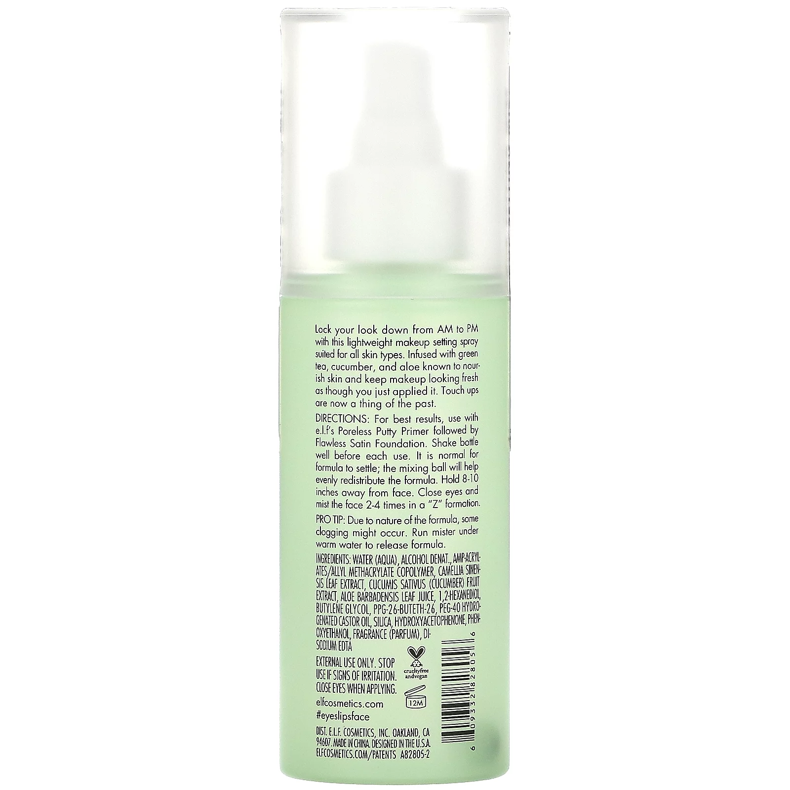 E.L.F., Stay All Night Micro-Fine Setting Mist, 2.7 fl oz (80 ml)