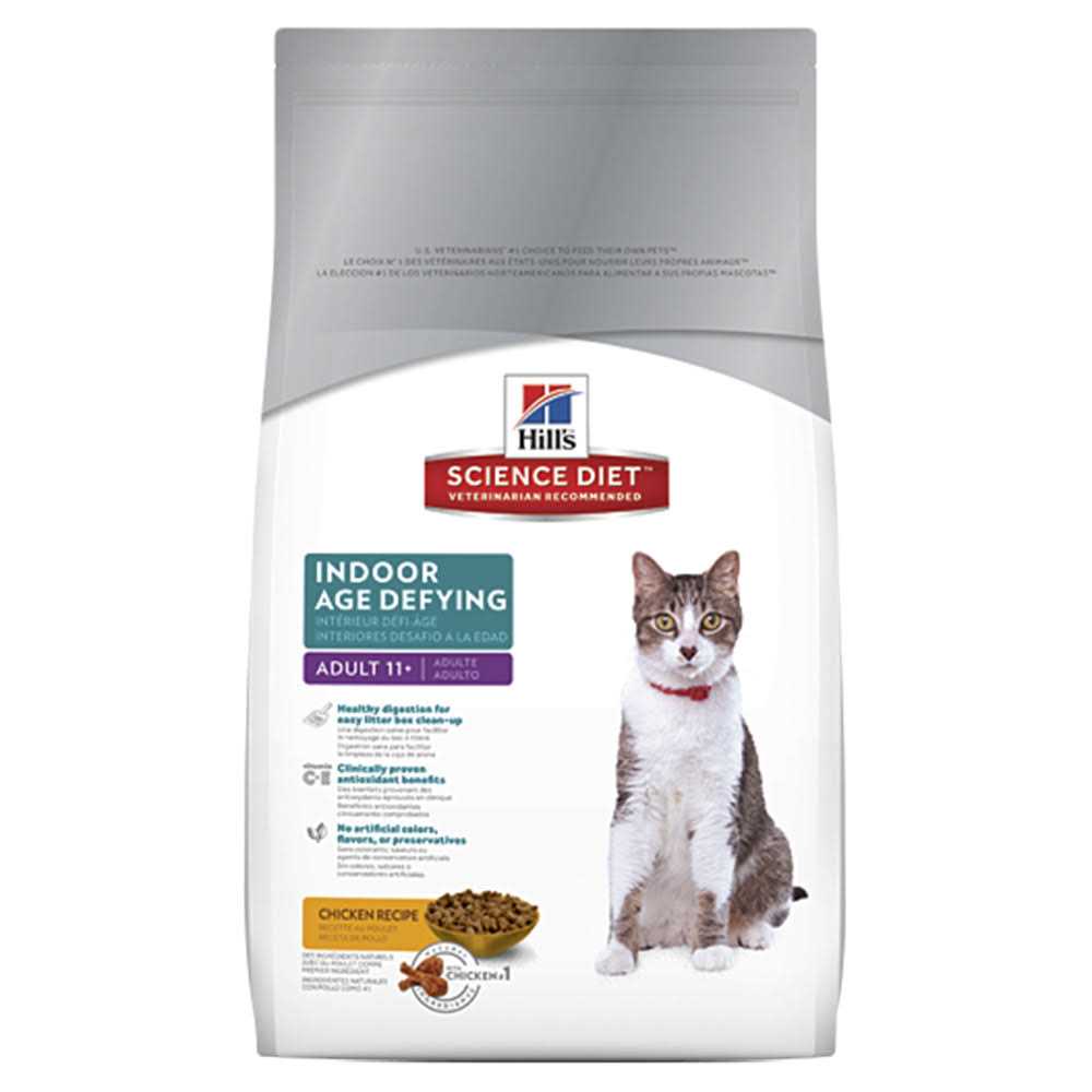 Hill's Science Diet Adult 11+ Indoor Dry Cat Food - Pet Supplies online store