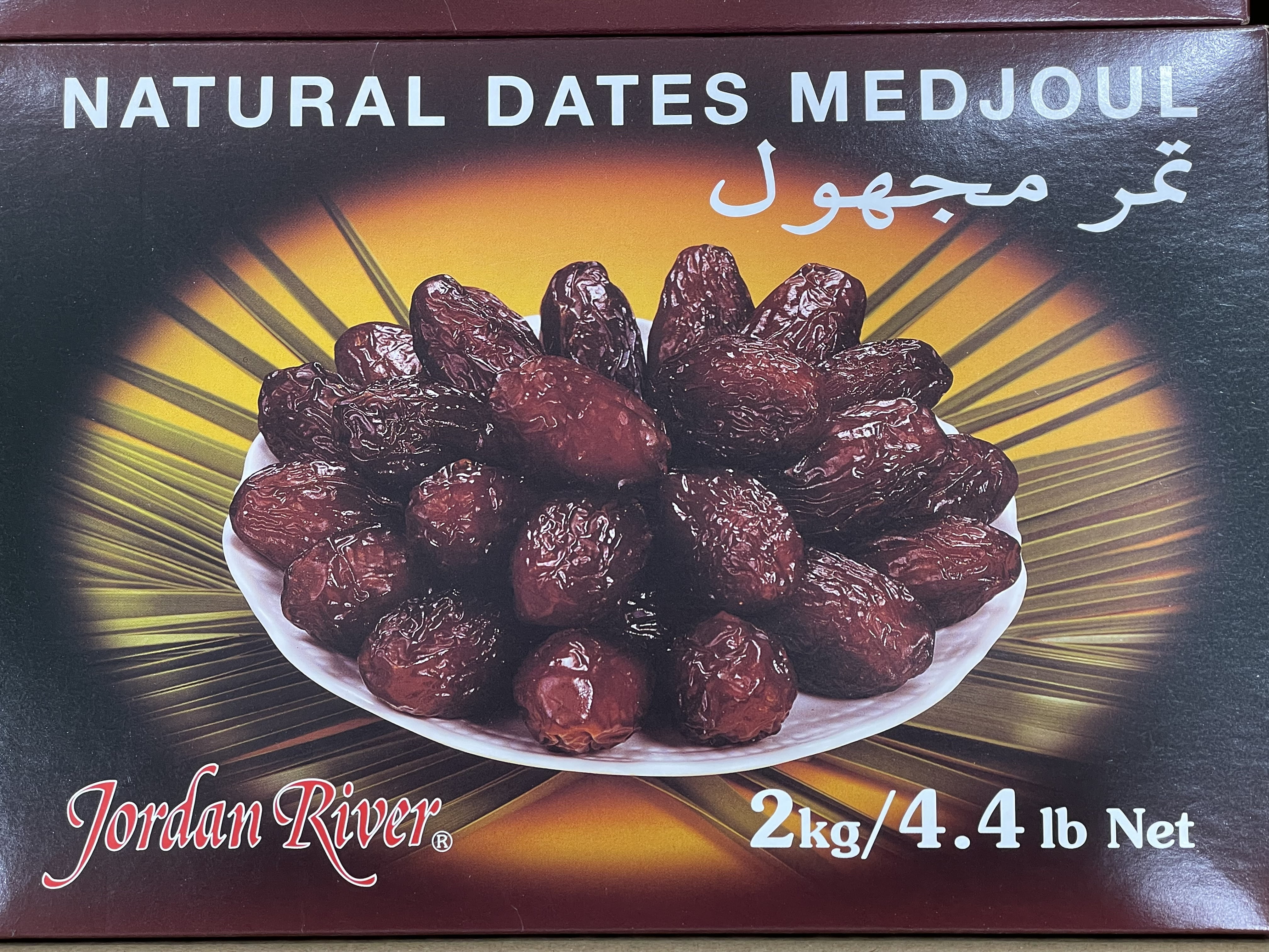 Dried Medjoul Premium Natural Dates 2kg (4.4lb) Ramadan, Datiles, Medjool, Israel