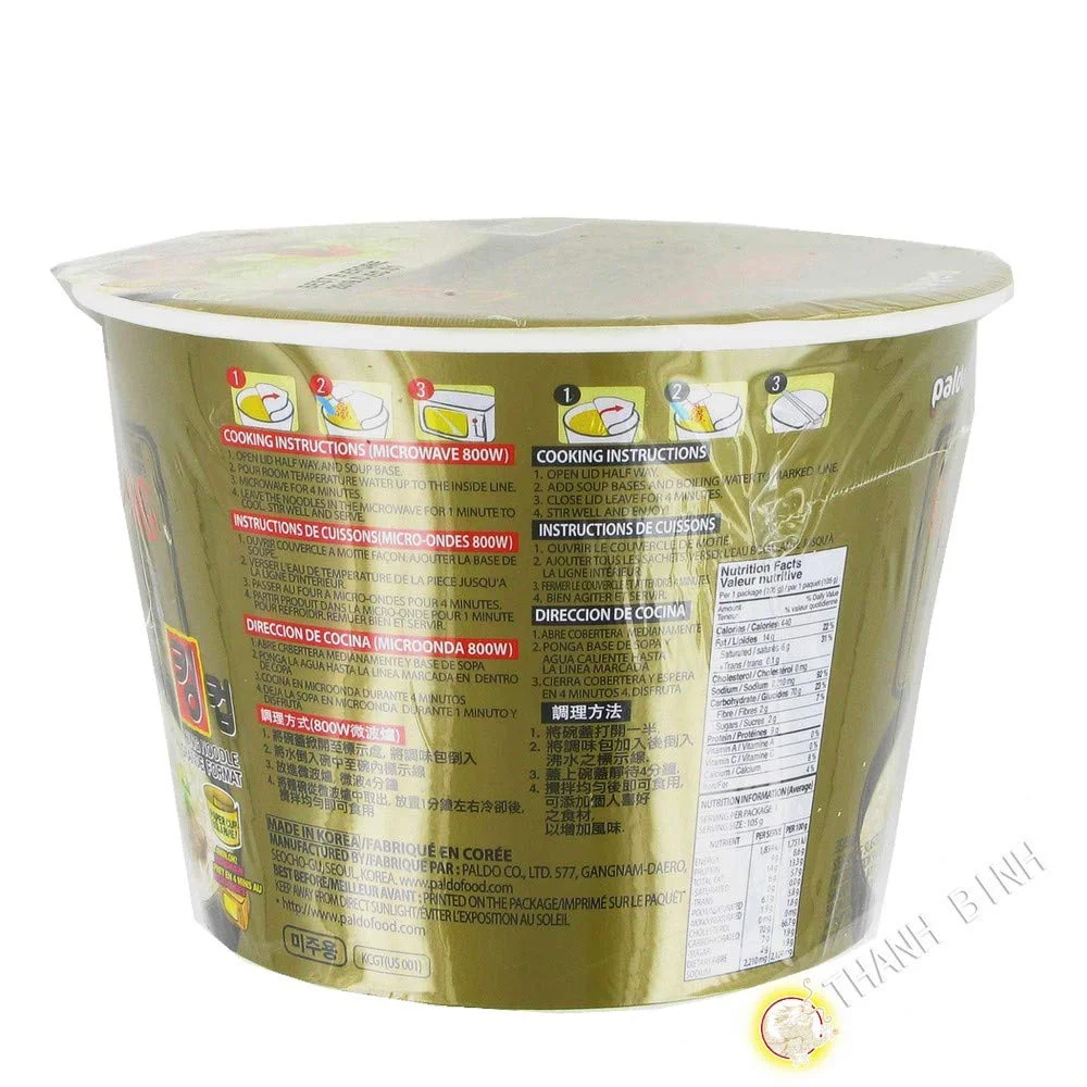 Paldo King Cup Ramen, Beef, 3.7 Ounce (Pack of 16)