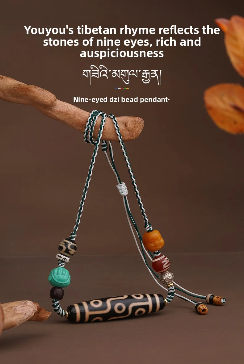 Nine-Eye Dzi Bead Tibetan Pendant Necklace