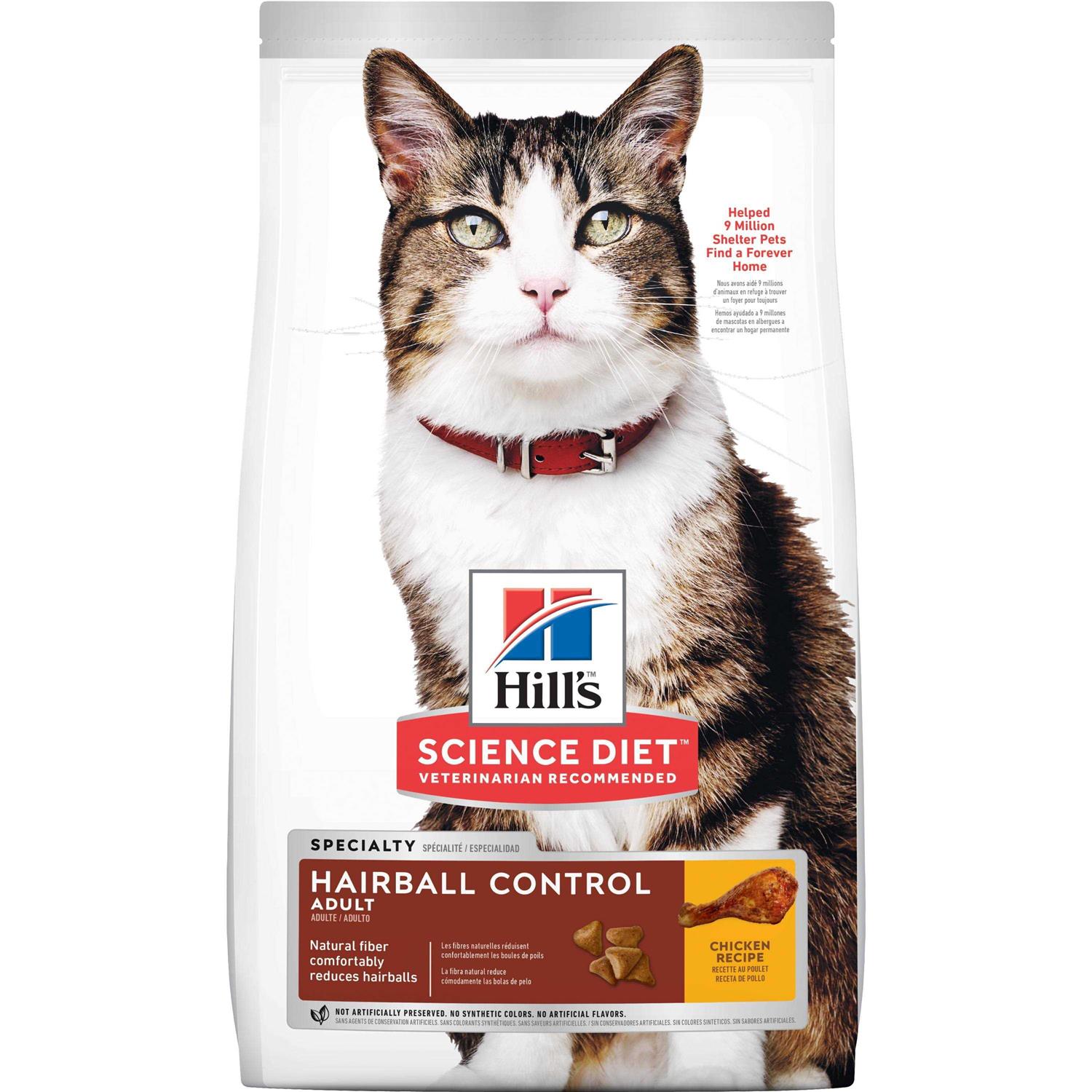 Hill's Science Diet Adult Hairball Control Dry Cat Food - Pet Supplies online store