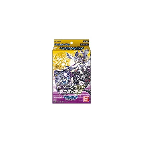Bandai - Digimon Card Game: Release Special Booster Version.1.0 - Trading Card Game