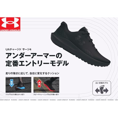 Under Armour Men's Charged Surge 4 Sneaker