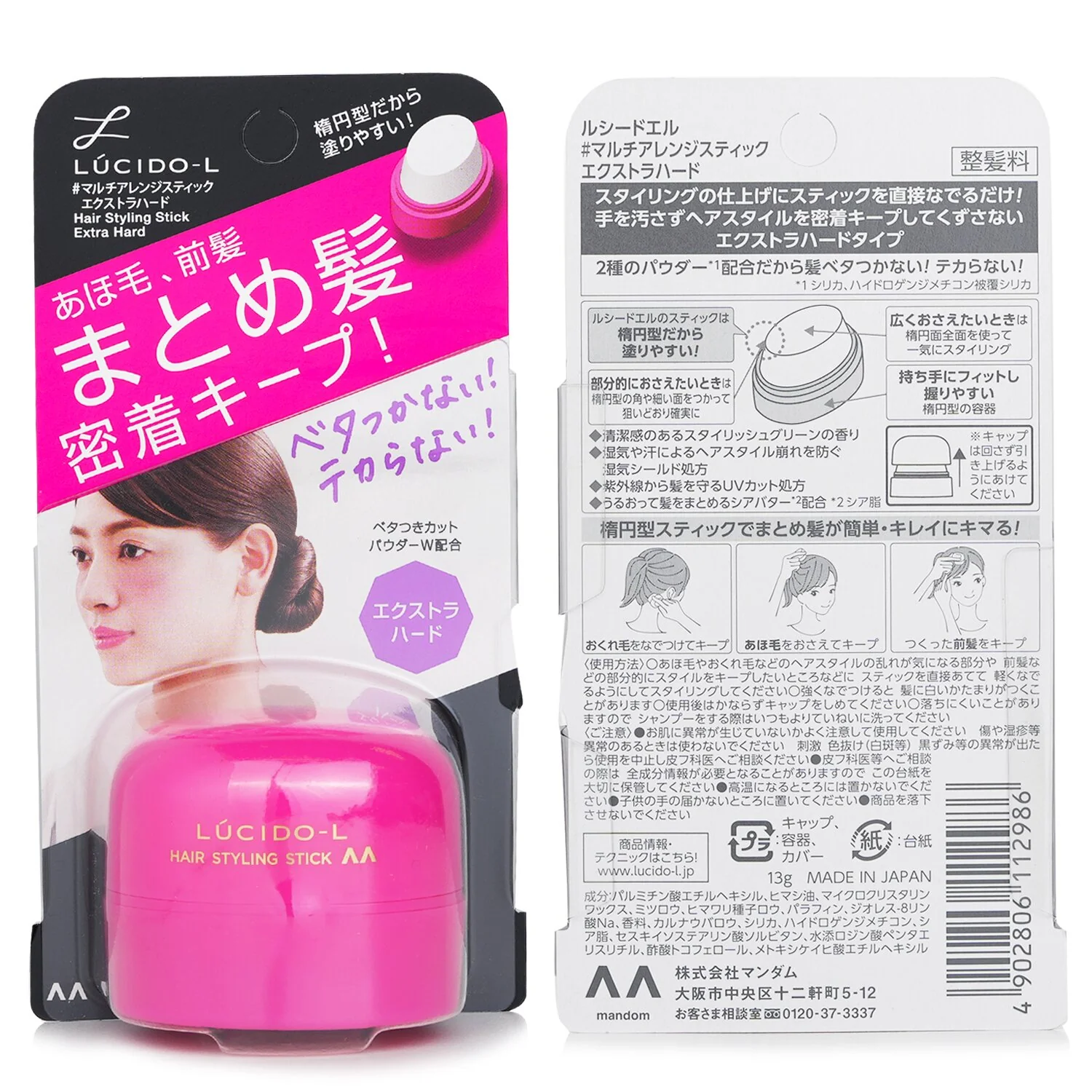 Lucido-L Hair Styling Stick Extra Hard  13g