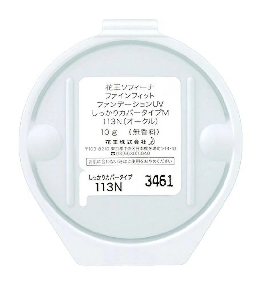 Sofina Fine-Fit Base Foundation UV High Cover Type [Refill] (10g) (113N)