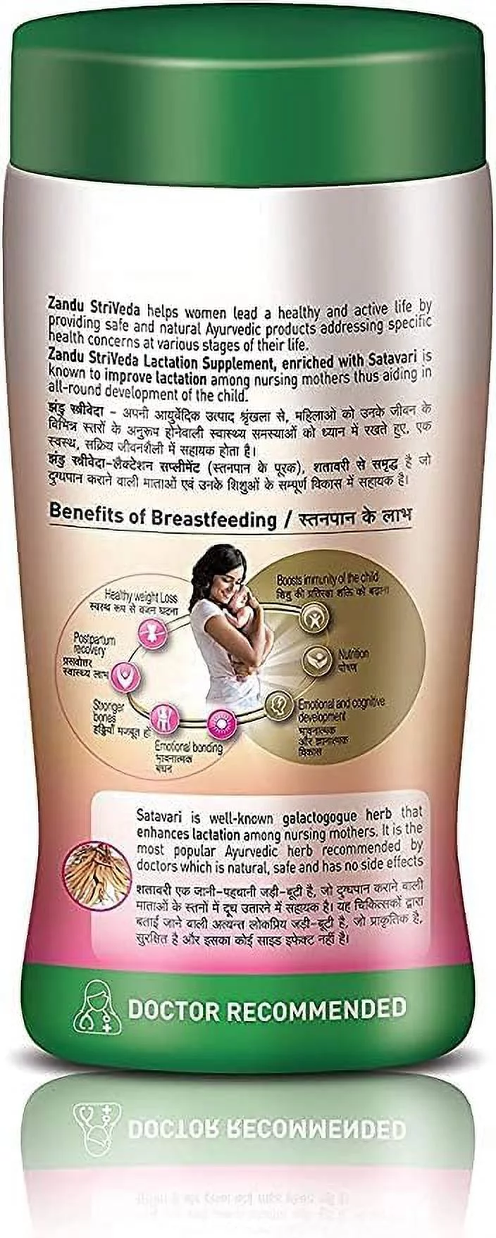 Zandu StriVeda Satavari Lactation Supplement for Increasing Breast Milk Supply- 420g