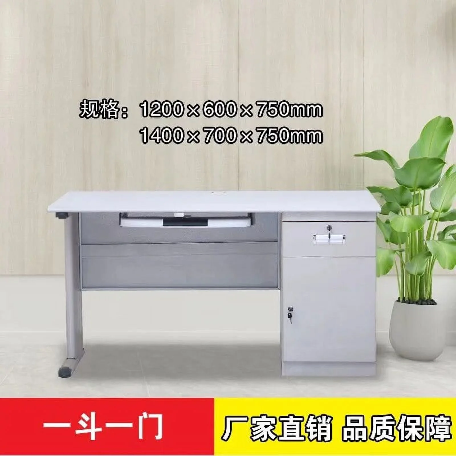 FAS-047 Office Furniture Computer Desk with Drawers Modern Desk Student Writing Office Table